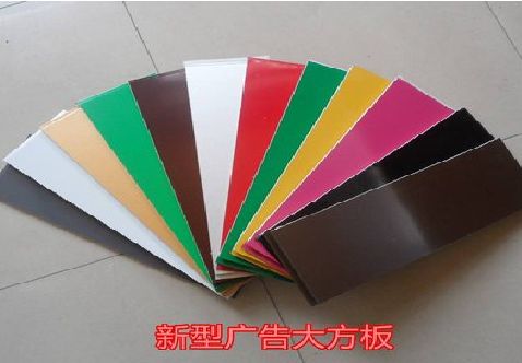 腾冲大方板和铝塑板的区别在哪里？