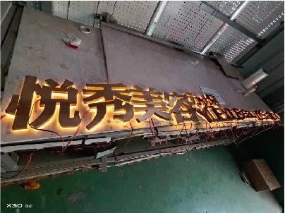 腾冲做发光字招牌最怕出现什么问题？