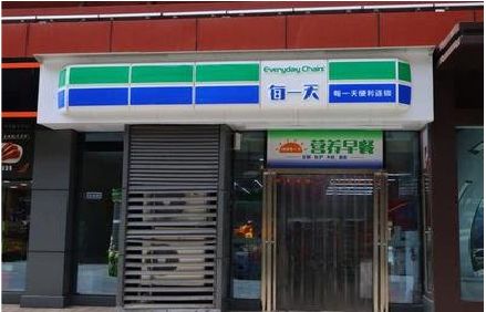 腾冲便利店招牌如何设计？