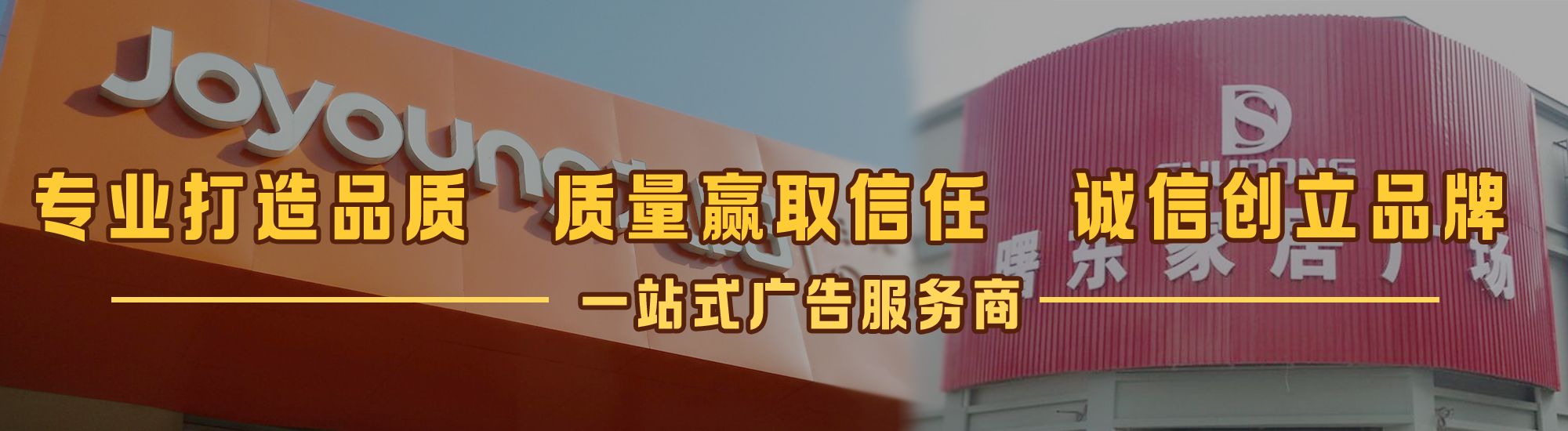 腾冲店面门头招牌网