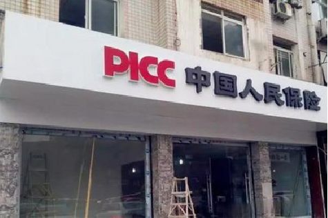 腾冲铝塑板门头
