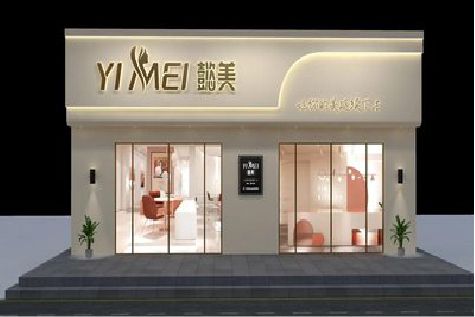 腾冲美容院招牌如何设计才能脱颖而出？