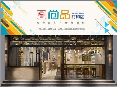 腾冲广告打印店的招牌如何设计才能吸引顾客？