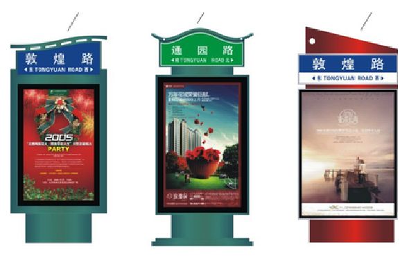 腾冲户外广告灯箱设计的特点。