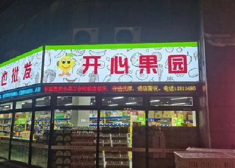 腾冲门头广告灯箱制作小常识。