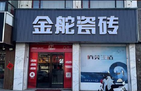 腾冲门头招牌设计制作细节。